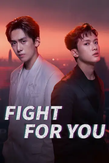 Poster for the TV series "Fight for You" #1605135