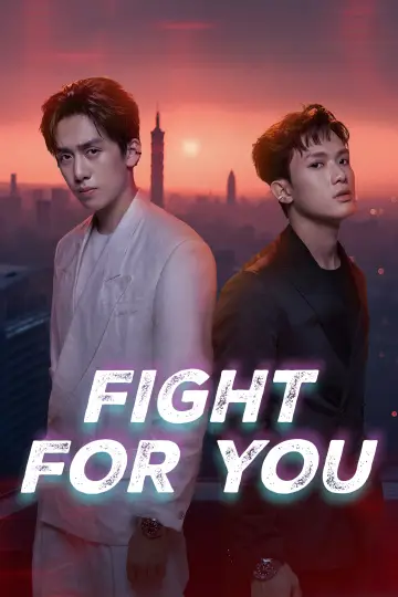 Poster for the TV series "Fight for You" #1605136