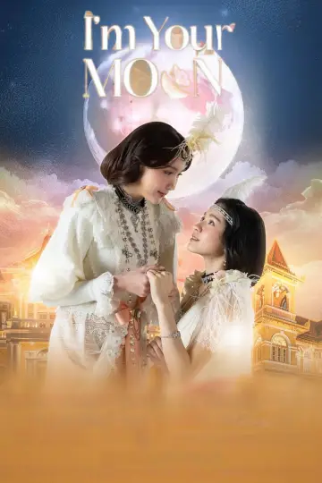 Poster for the TV series "I