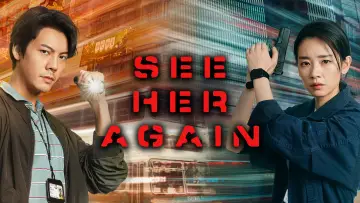 Backdrop for the TV series "See Her Again" #1603528