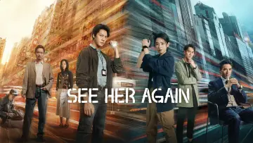 Backdrop for the TV series "See Her Again" #1603529