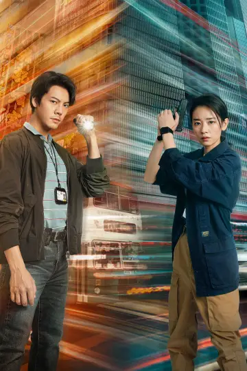 Poster for the TV series "See Her Again" #1603531