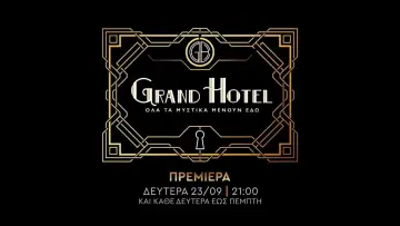 Backdrop for the TV series "Grand Hotel" #1496508
