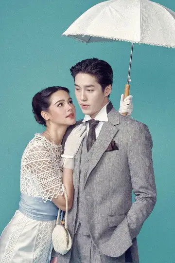 Poster for the TV series "My Cherie Amour" #1670261