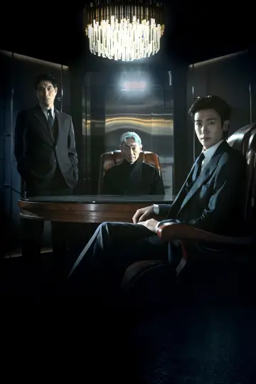 Poster for the TV series "Buried Hearts" #1397910