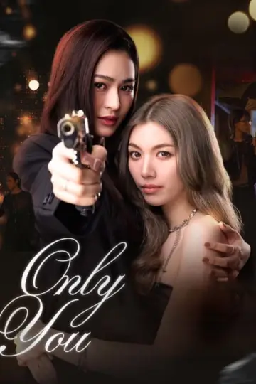Poster к сериалу "Only You" #1484623