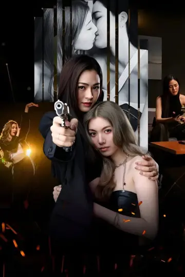 Poster к сериалу "Only You" #1484625