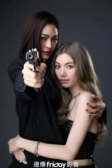 Poster к сериалу "Only You" #1484627