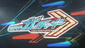 Backdrop for the TV series "Kamen Rider Gotchard: GotchankoＦＥＳＴＩＶＡＬ！！" #1605940