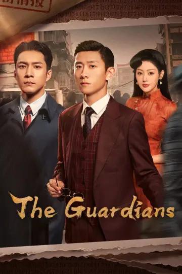 Poster for the TV series "The Guardians" #1559822