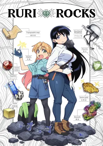 Poster for the TV series "Ruri Rocks" #1314440