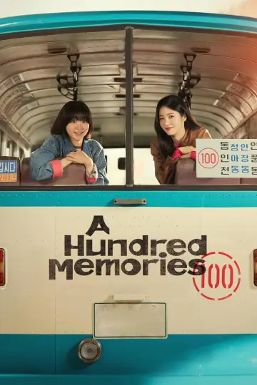 Poster for the TV series "A Hundred Memories" #1497486