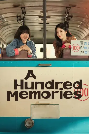 Poster for the TV series "A Hundred Memories" #1497493