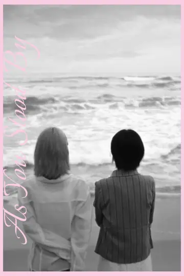 Poster for the TV series "As You Stood By" #1478789