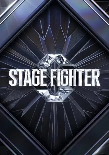 Poster for the TV series "Stage Fighter" #1501182
