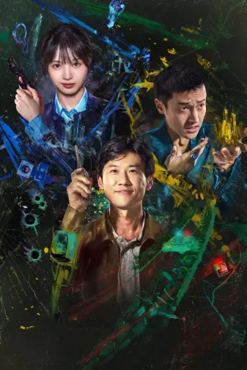 Poster for the TV series "Born with Luck" #1434595