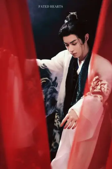 Poster к сериалу "Fated Hearts" #1355323