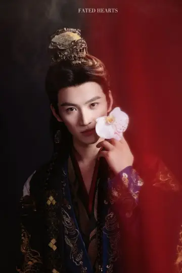Poster к сериалу "Fated Hearts" #1355324