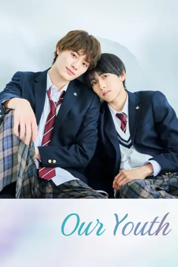 Poster for the TV series "Our Youth" #1509048