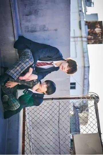 Poster for the TV series "Our Youth" #1509053