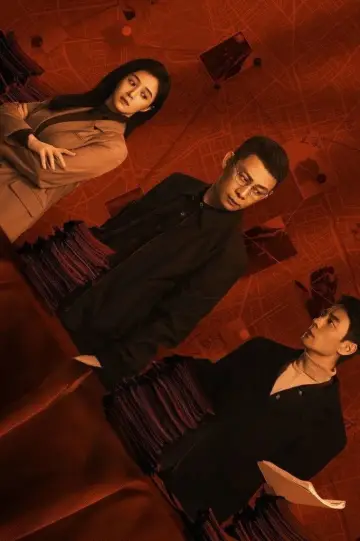 Poster for the TV series "In the Name of Justice" #1501177