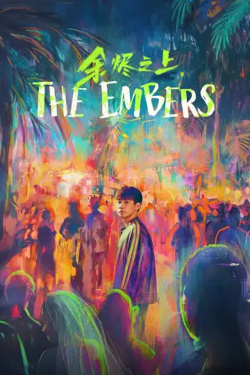 Poster for the TV series "The Embers" #1509015