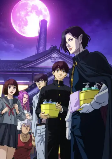 Poster for the TV series "Babanba Banban Vampire" #1550060