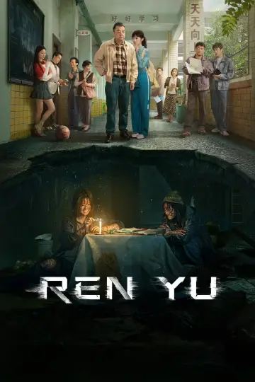 Ren Yu poster