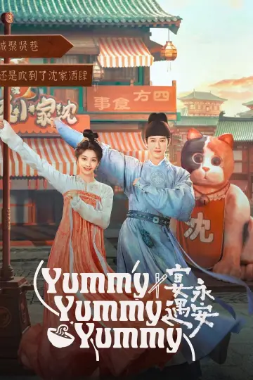 Poster for the TV series "Yummy Yummy Yummy" #1497601