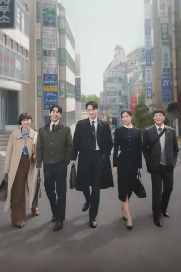 Poster for the TV series "Law and the City" #1487761
