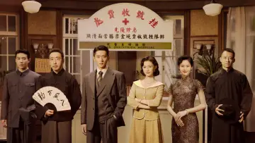 Backdrop for the TV series "Footprints of Change" #1498914