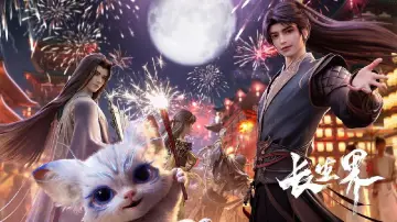 Backdrop for the TV series "World of Immortals" #1561240