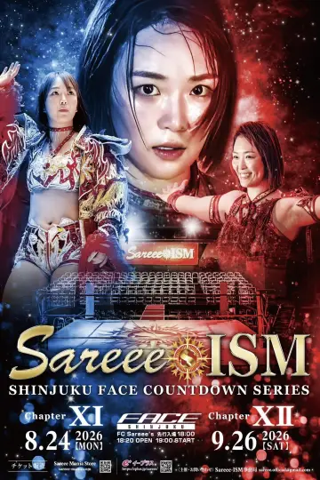 Poster for the TV series "Sareee Produce Sareee-ISM" #1229946