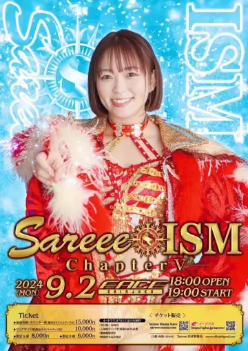 Poster for the TV series "Sareee Produce Sareee-ISM" #1229947