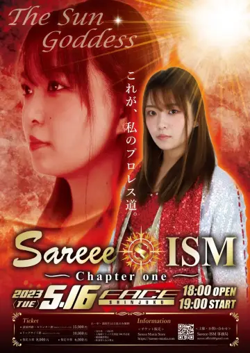 Poster for the TV series "Sareee Produce Sareee-ISM" #1229950