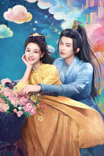 Poster for the TV series "Waiting for You" #1601234