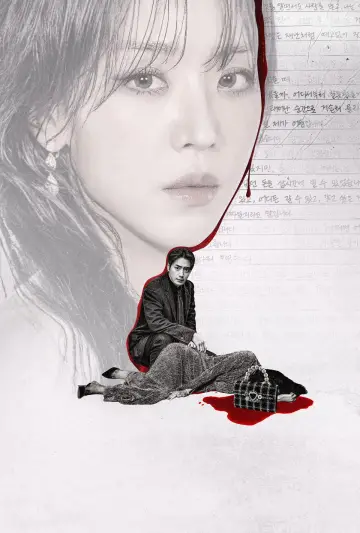 Poster for the TV series "The Art of Sarah" #1435309