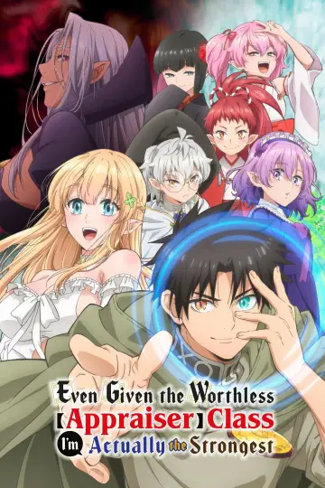 Poster for the TV series "Even Given the Worthless "Appraiser" Class, I