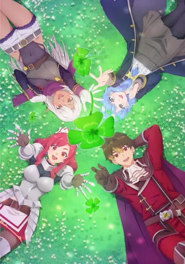 Poster for the TV series "I Left My A-Rank Party to Help My Former Students Reach the Dungeon Depths!" #1373062