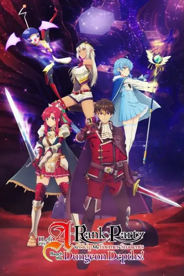 Poster for the TV series "I Left My A-Rank Party to Help My Former Students Reach the Dungeon Depths!" #1373066