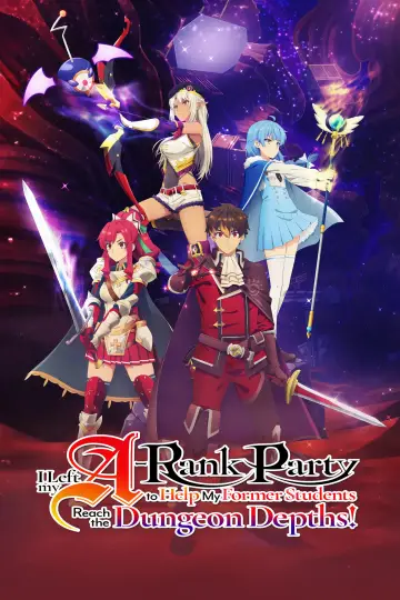 Poster for the TV series "I Left My A-Rank Party to Help My Former Students Reach the Dungeon Depths!" #1373067