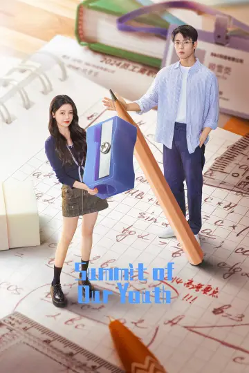 Poster for the TV series "Summit of Our Youth" #1506946