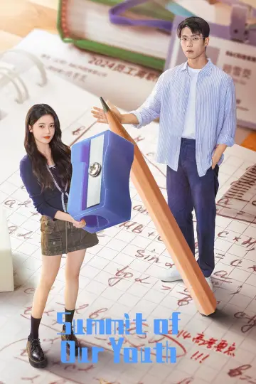 Poster for the TV series "Summit of Our Youth" #1506947