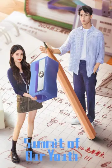 Poster for the TV series "Summit of Our Youth" #1506948
