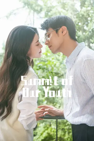 Poster for the TV series "Summit of Our Youth" #1506949