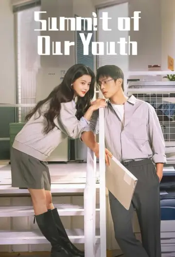 Poster for the TV series "Summit of Our Youth" #1506955