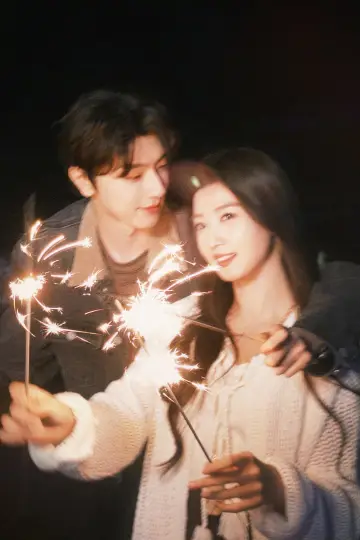 Poster for the TV series "When I Meet the Moon" #1489917
