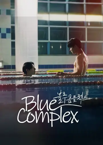 Poster for the TV series "Blue Complex" #1603063