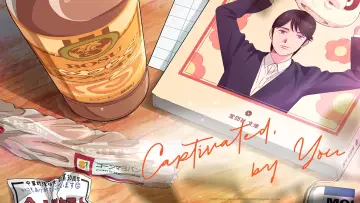 Backdrop for the TV series "Captivated, by You" #1505833