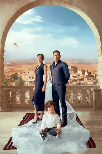 Poster к сериалу "Far Away" #1310494